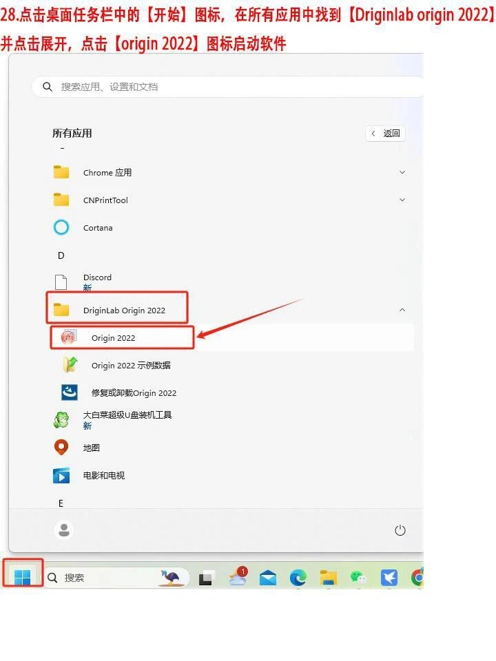 Origin安装包来啦~