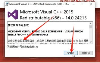 组态王KingView 7.5下载安装教程附软件包