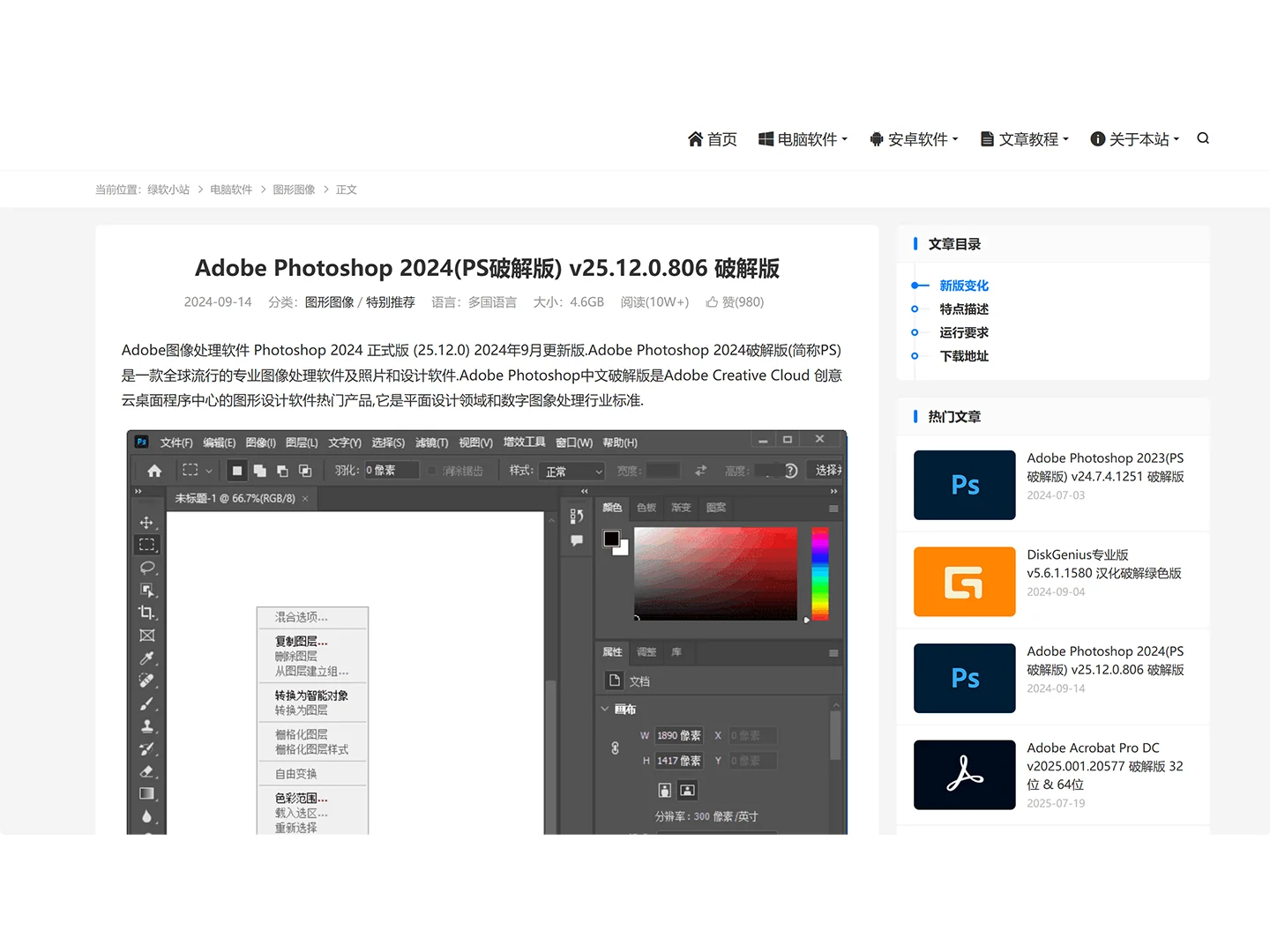 这里真的太香了，宝藏网站🪑