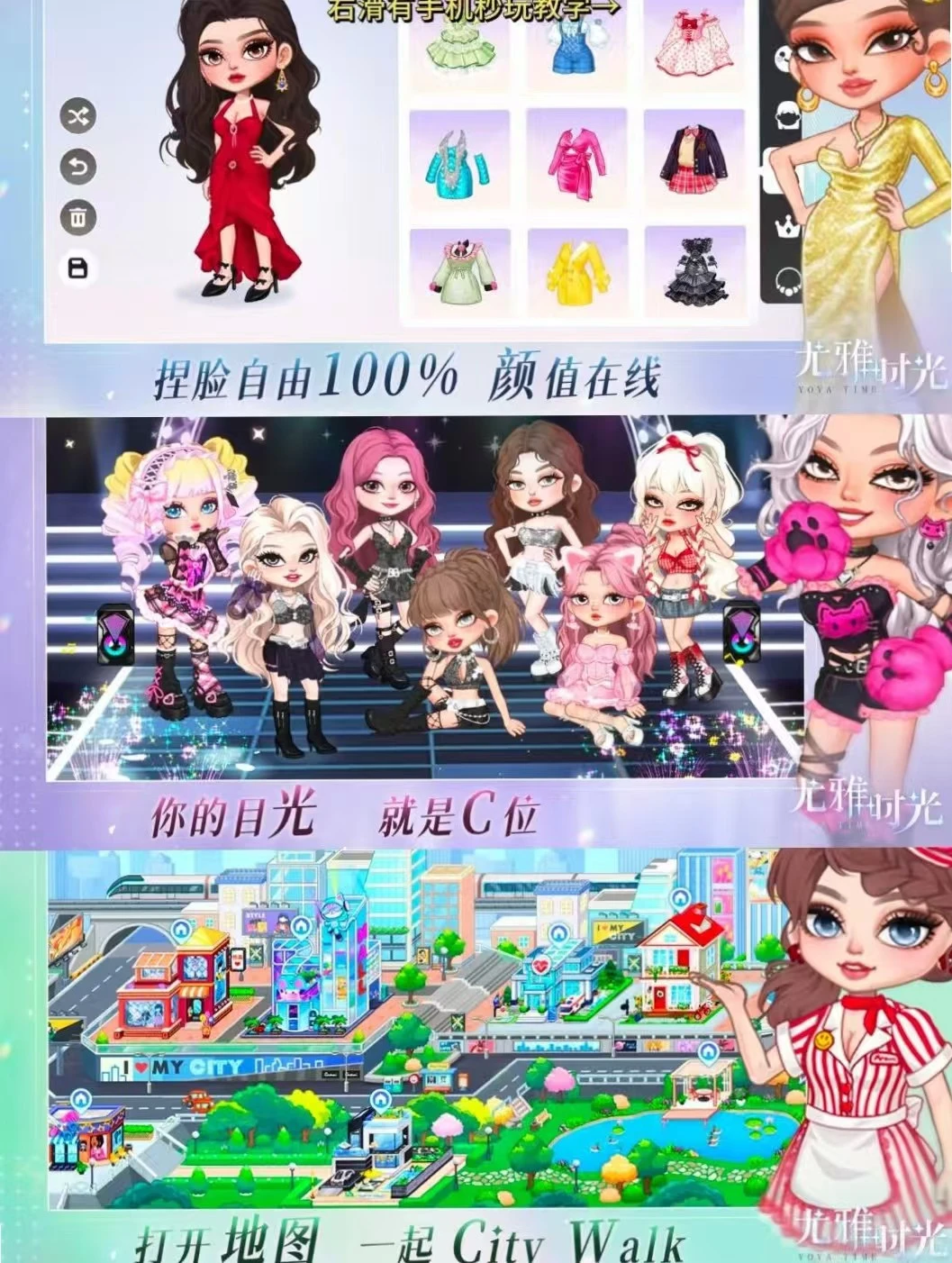 优雅时光版安卓手机安装教程