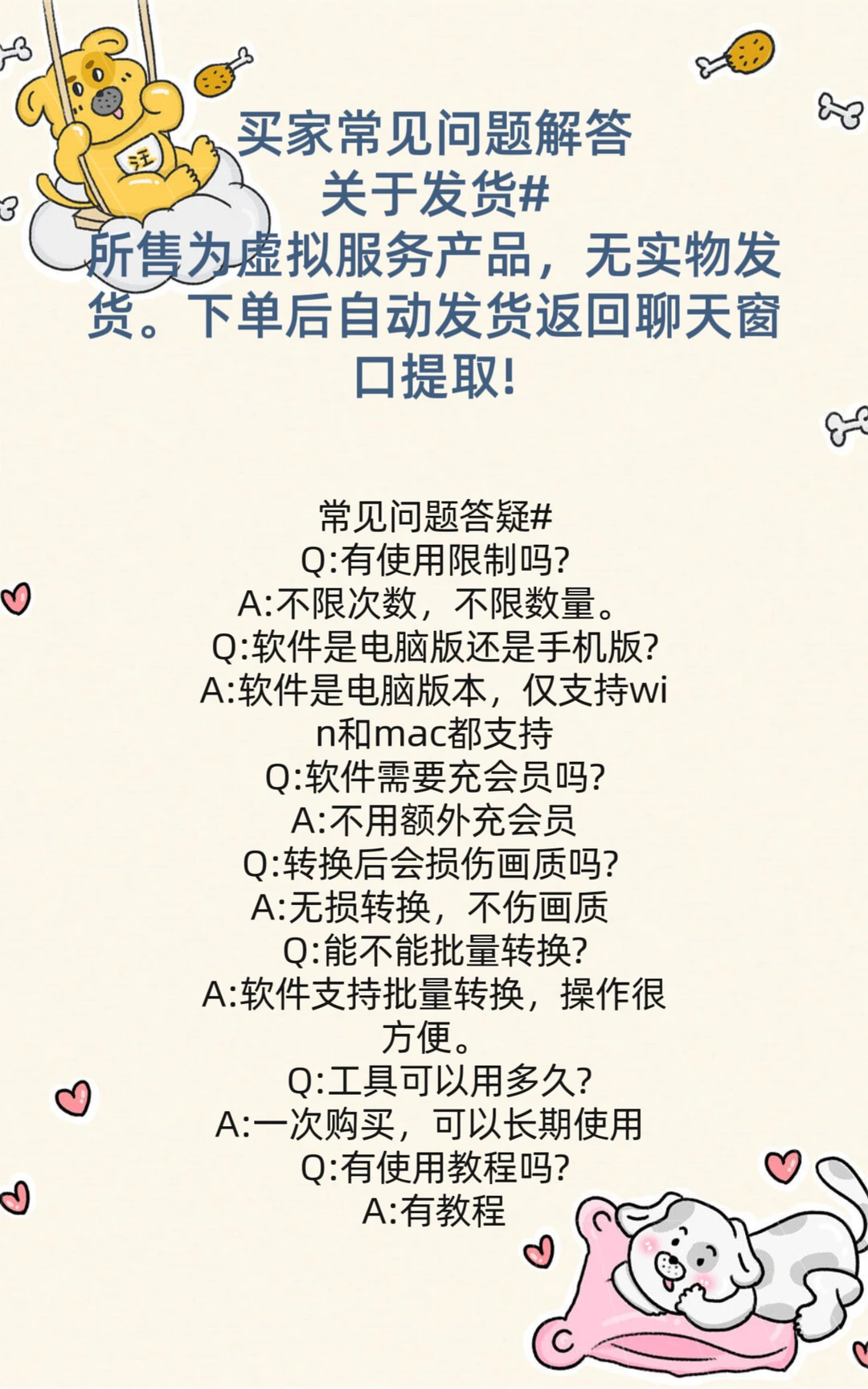 教你一招快速下载B站视频（保姆级教程）