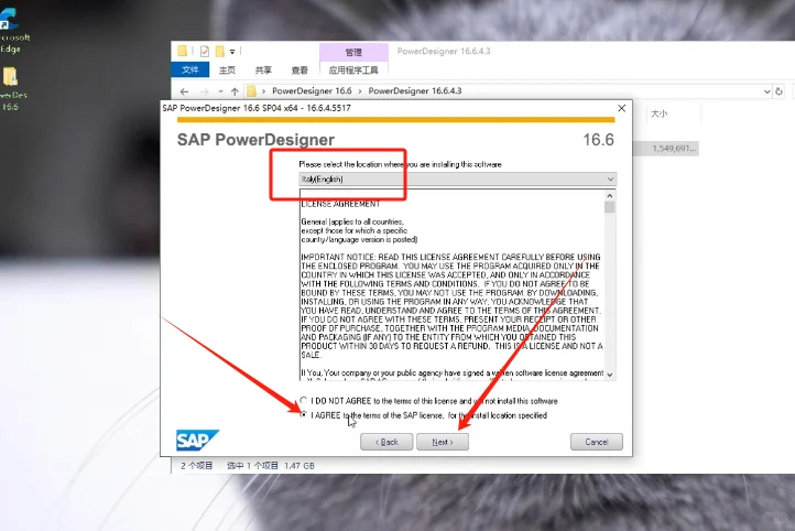 PowerDesigner 16下载安装教程附软件包