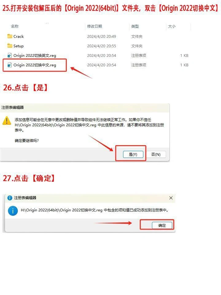 Origin安装包来啦~