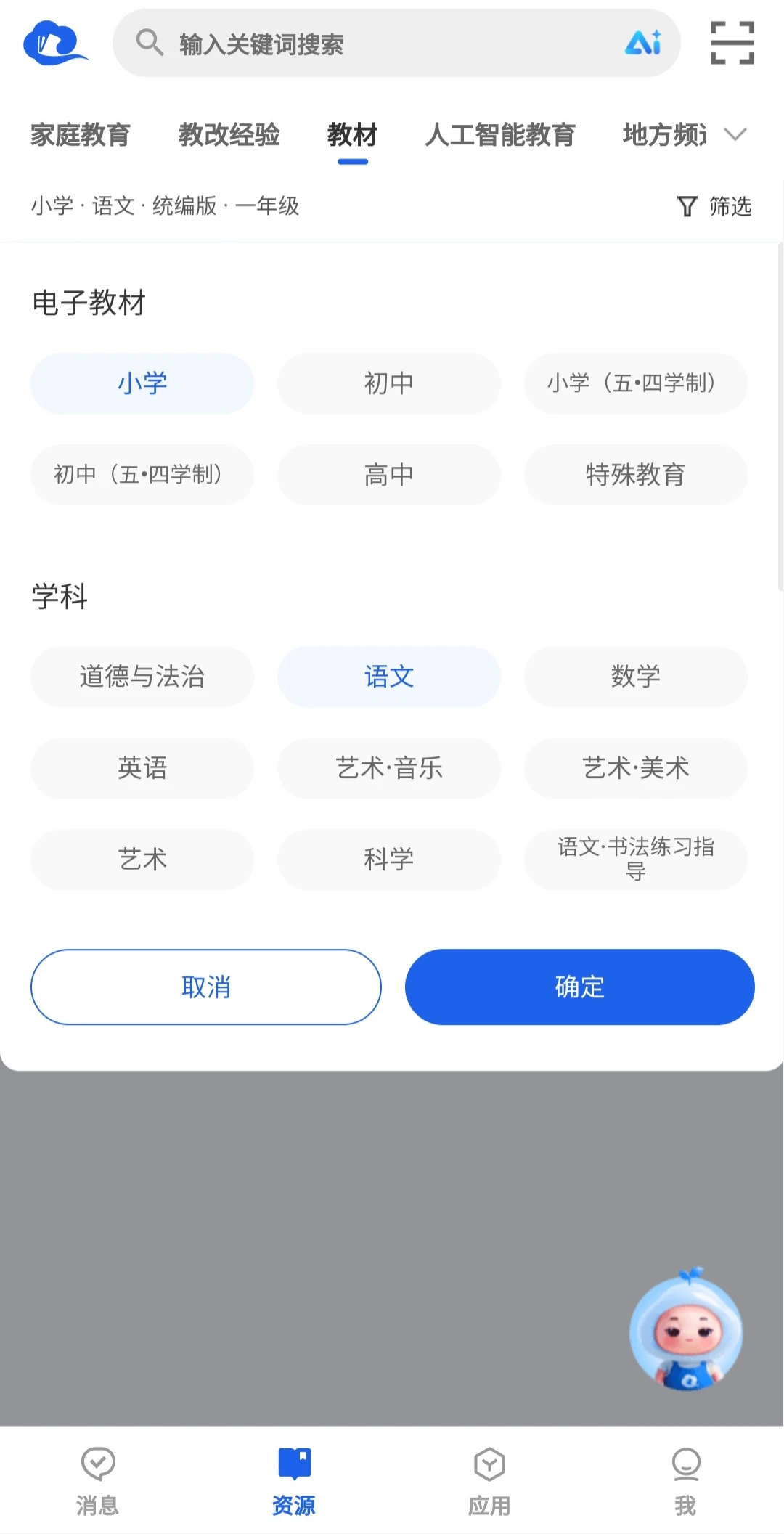 如何查找最新教材