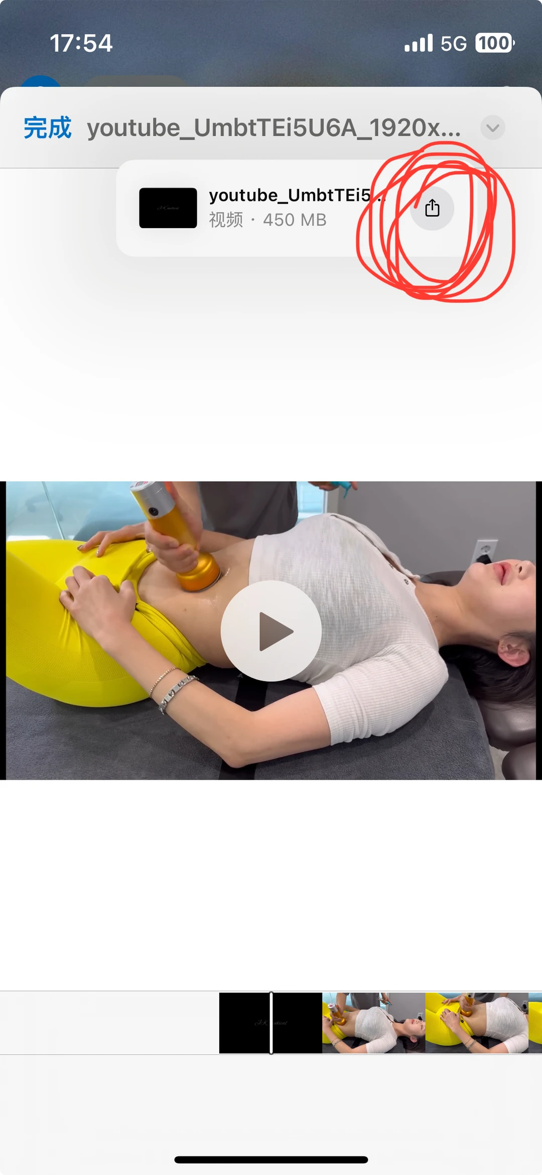 yutube下视频ios快捷指令+浏览器下载