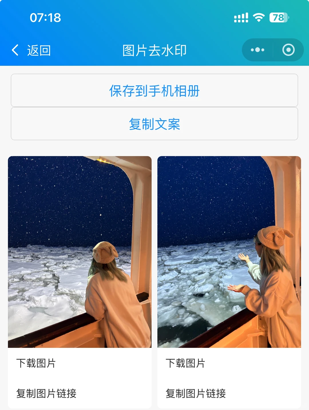 小红书保存无水印原图或者视频🔥