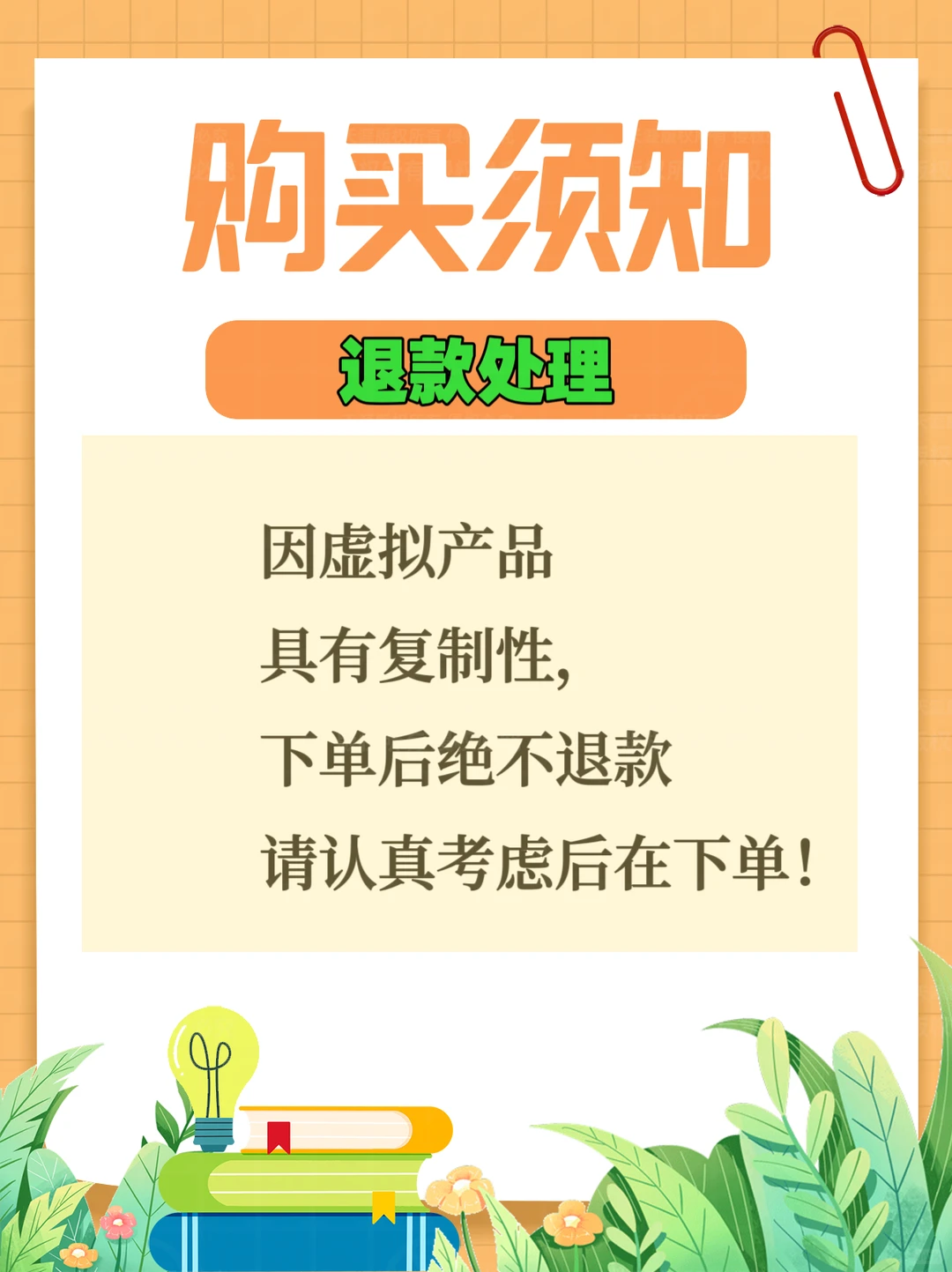 B站下载神技，轻松保存小秘籍！