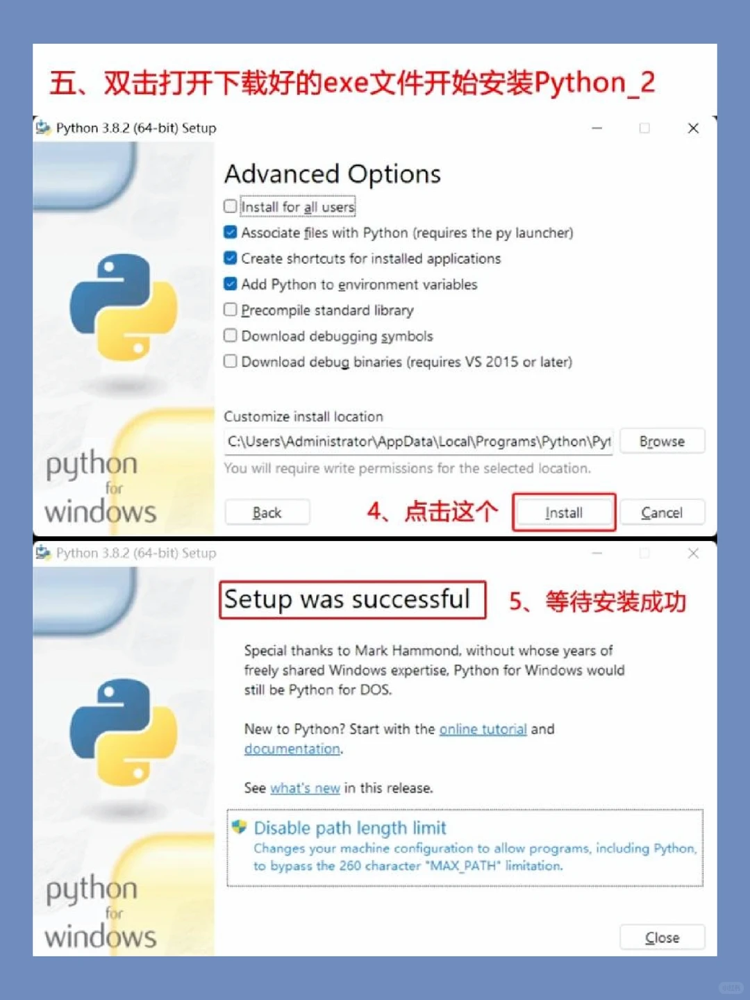 Python下载安装教程【附安装包】🔥