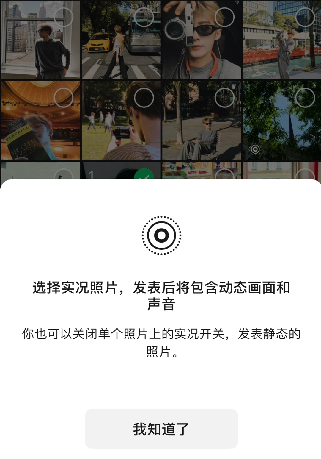 “微信实况”还不能用的看这里🙋🏻‍♀️
