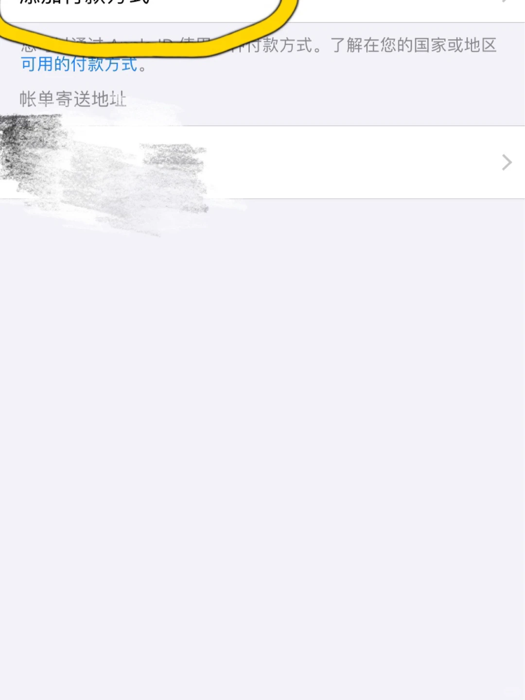 苹果11下载不了软件了？（解决篇）