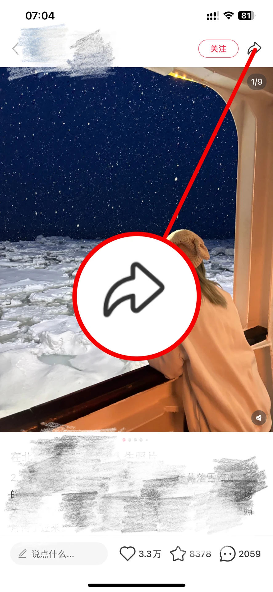 小红书保存无水印原图或者视频🔥