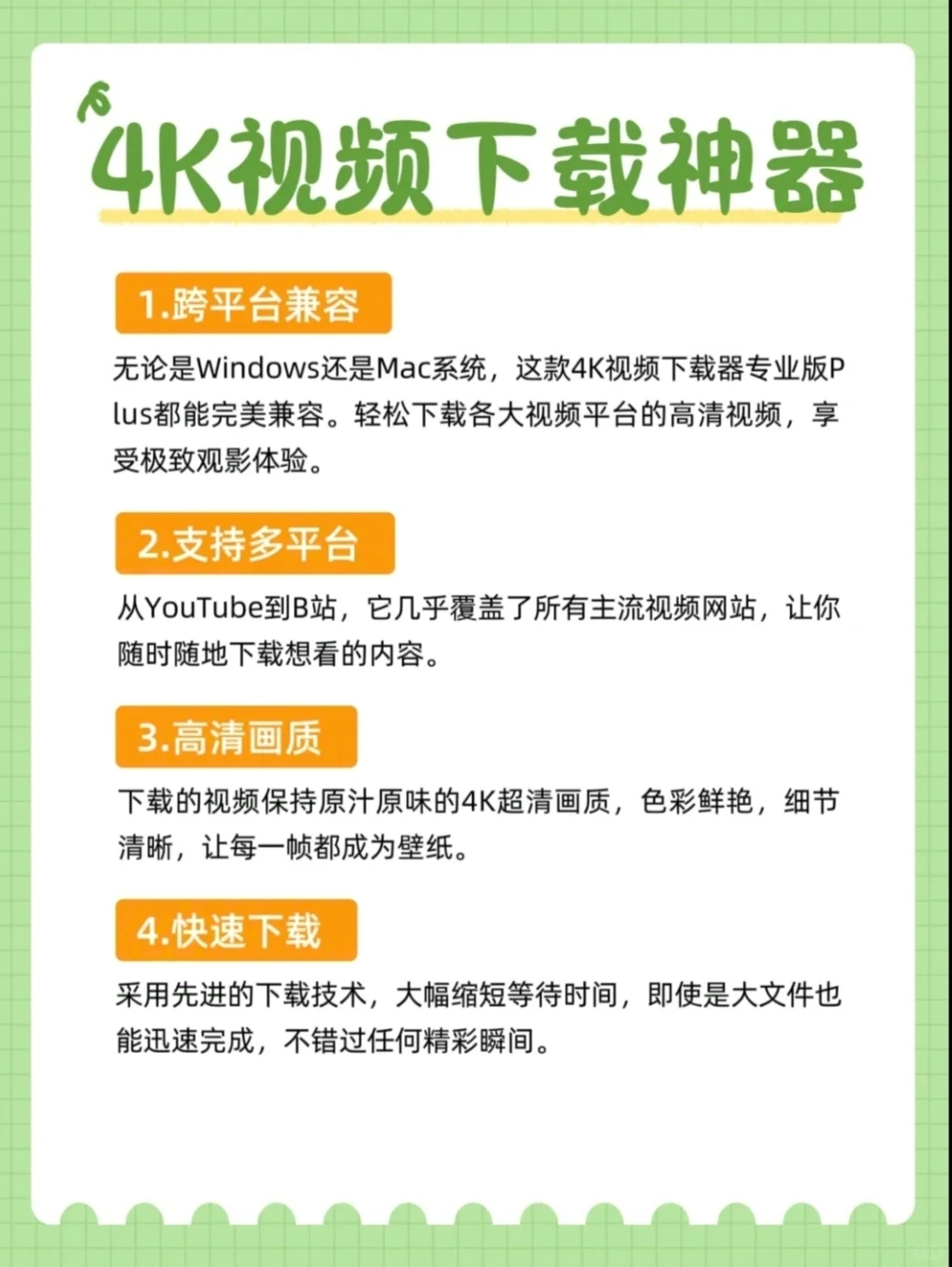 B站下载神技，轻松保存小秘籍！