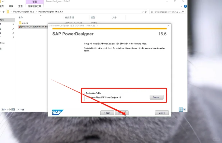 PowerDesigner 16下载安装教程附软件包