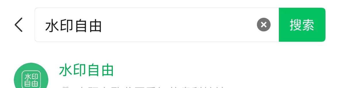 小红书保存无水印原图或者视频🔥