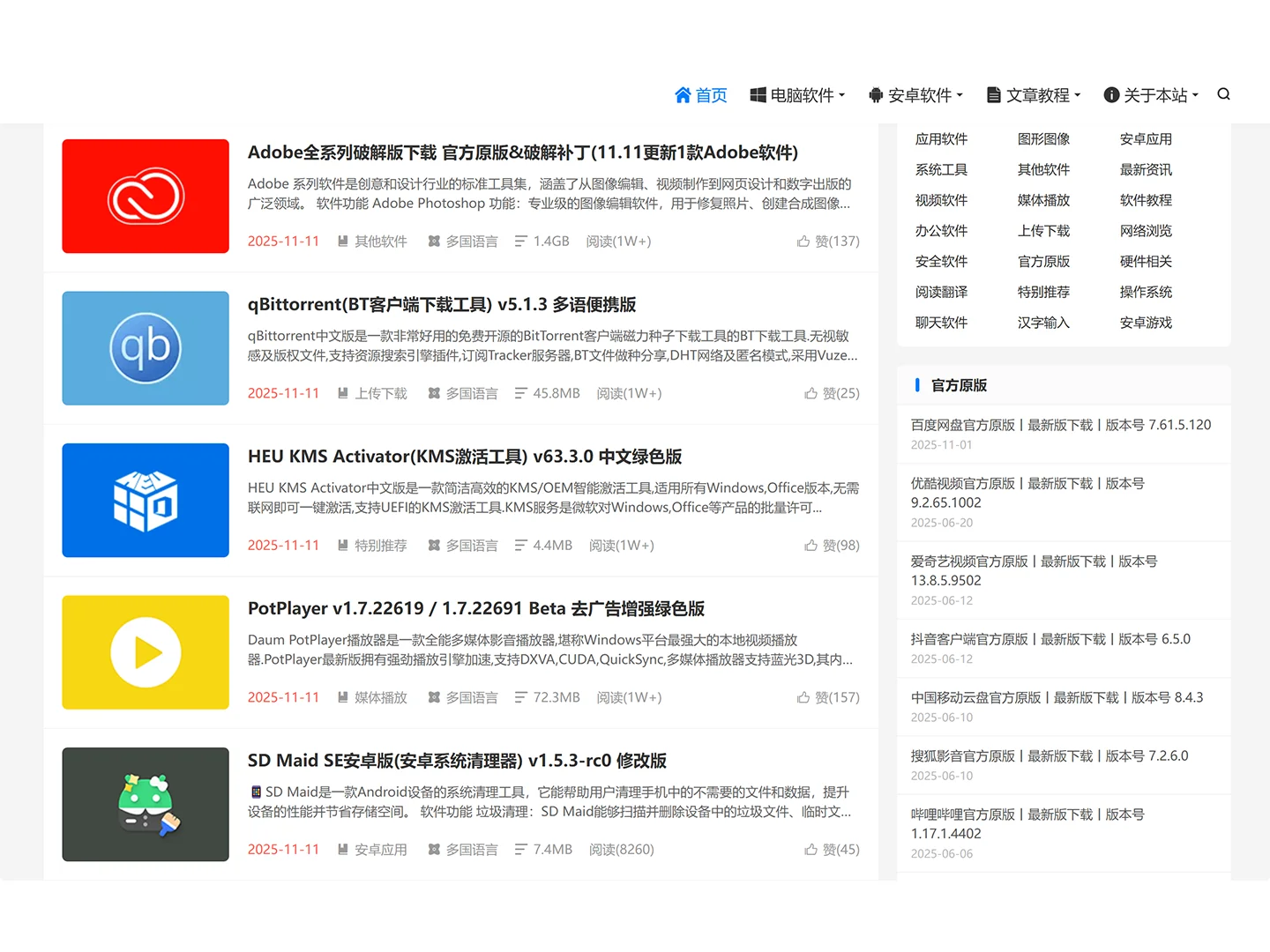 这里真的太香了，宝藏网站🪑