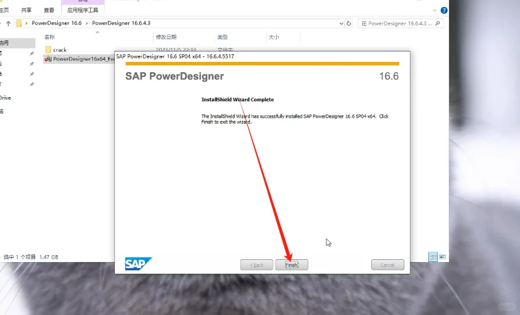 PowerDesigner 16下载安装教程附软件包