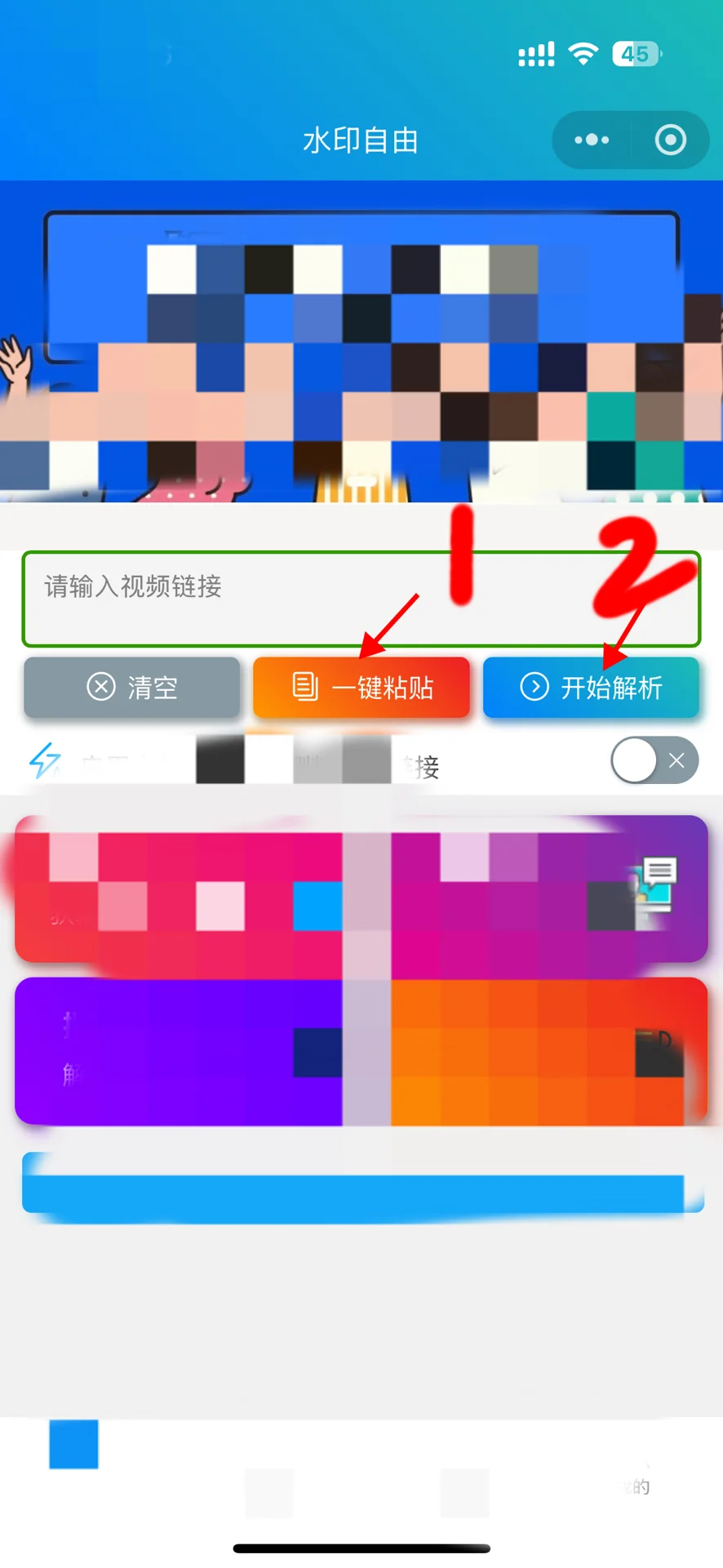 小红书保存无水印原图或者视频🔥