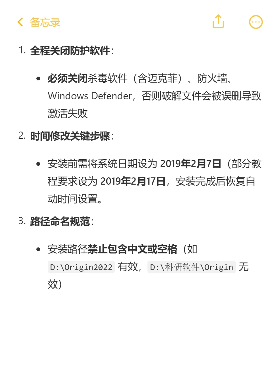 Origin 下载安装教程