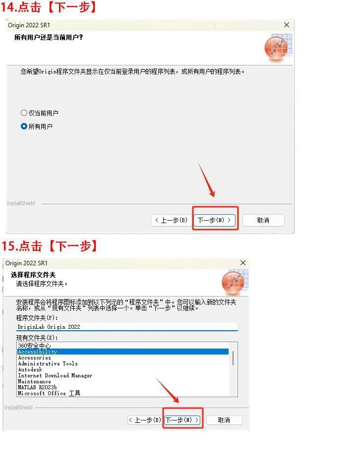 Origin安装包来啦~