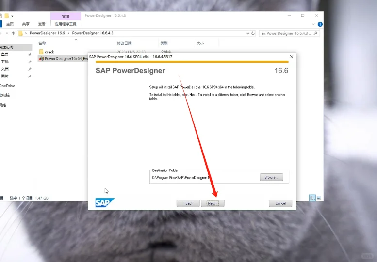 PowerDesigner 16下载安装教程附软件包