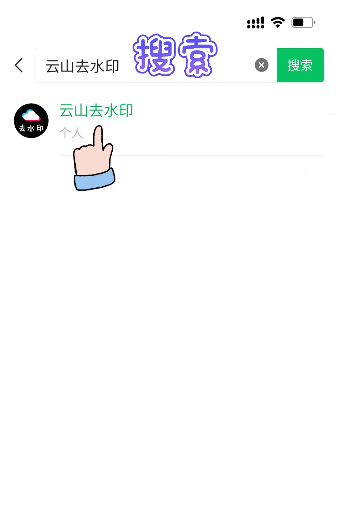 无法下载喜欢的视频怎么办？？