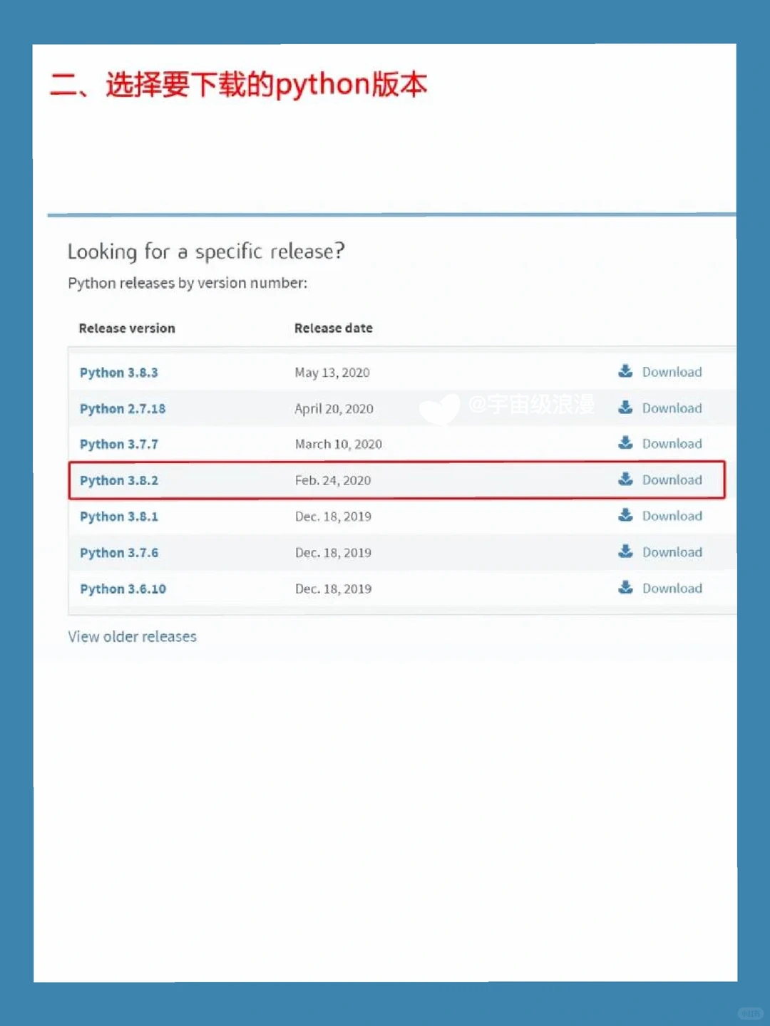 Python下载安装教程【附安装包】🔥