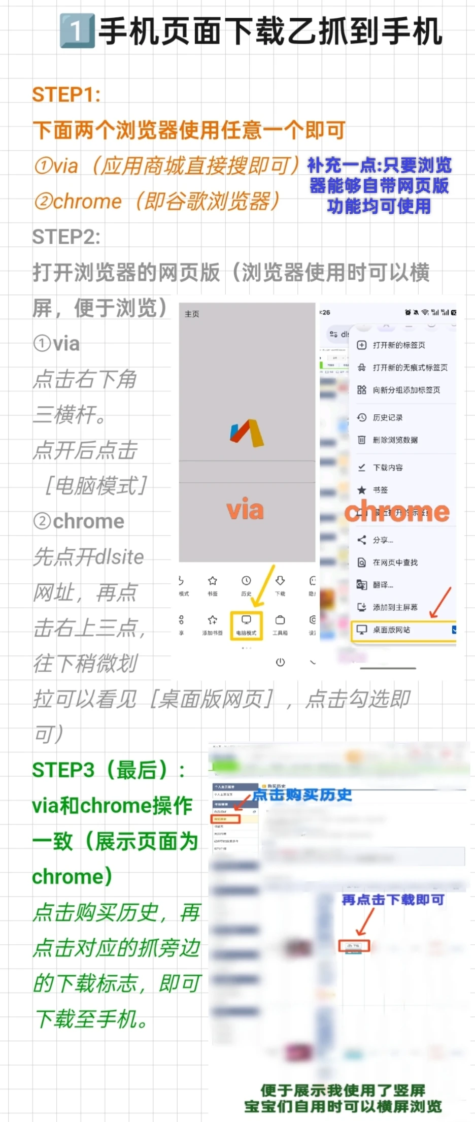安卓妹也能实现乙抓貌美播放界面教程