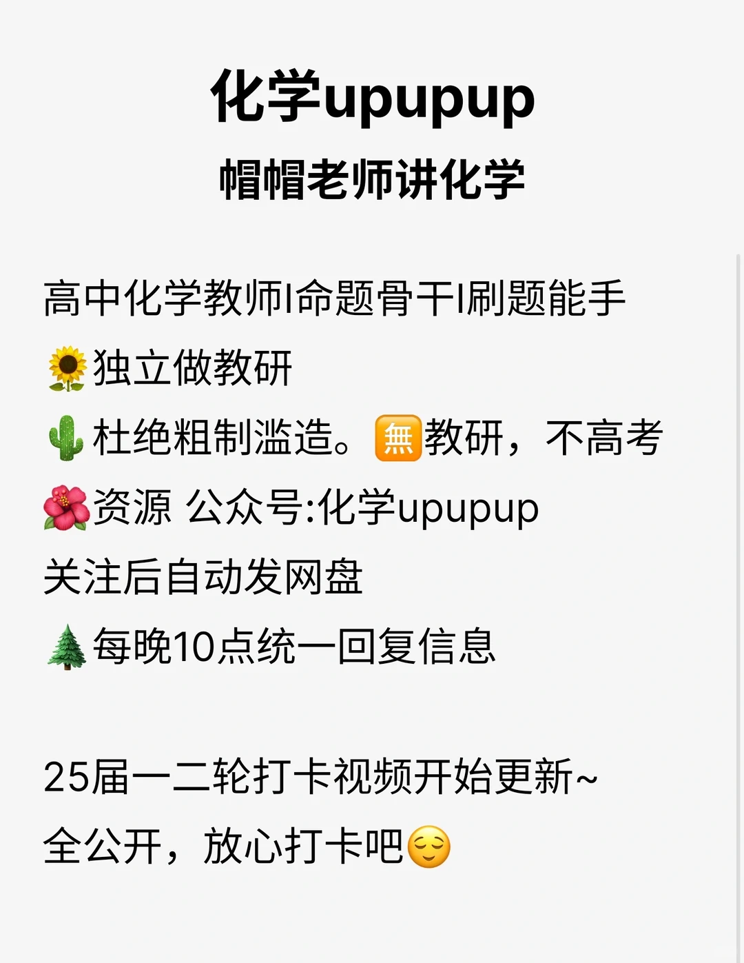 资料下载详细步骤