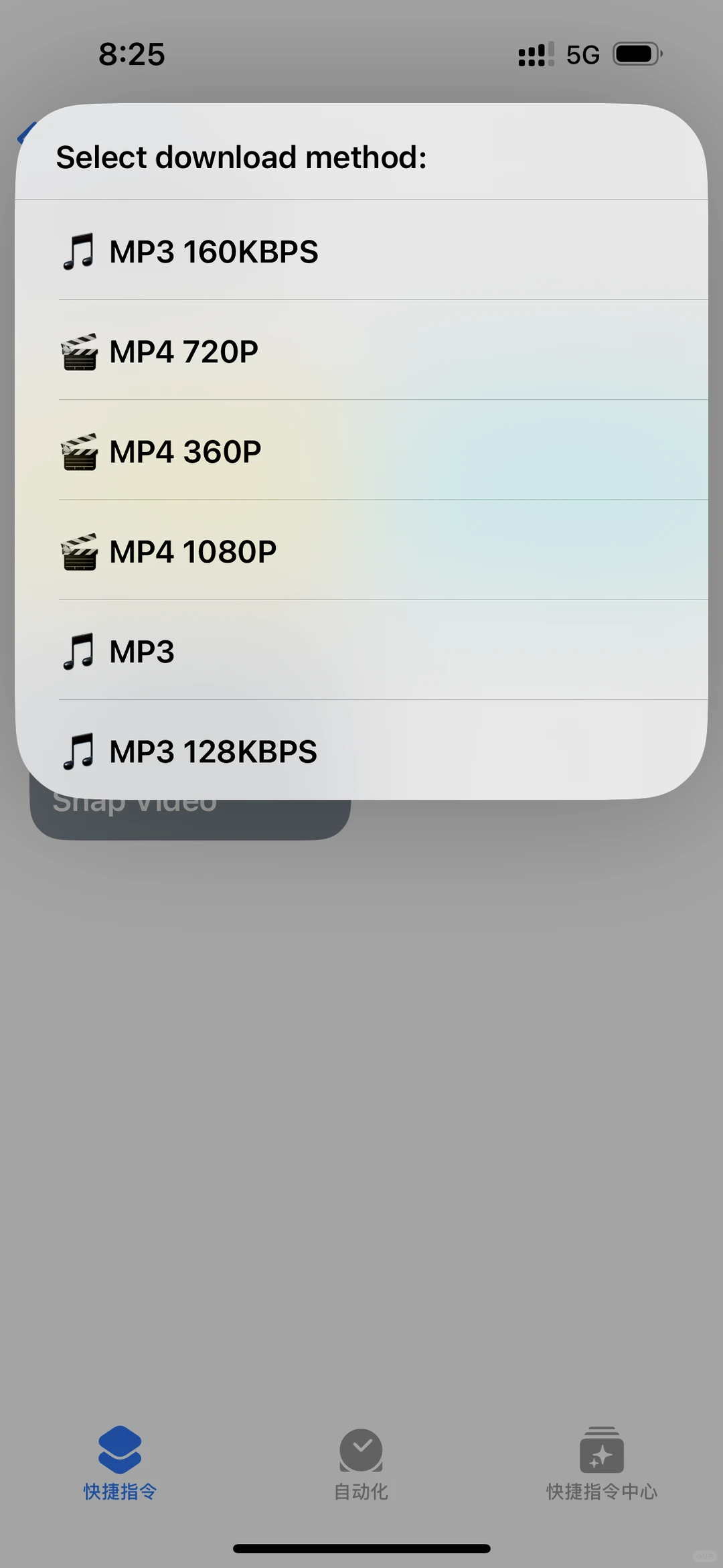 yutube下视频ios快捷指令+浏览器下载