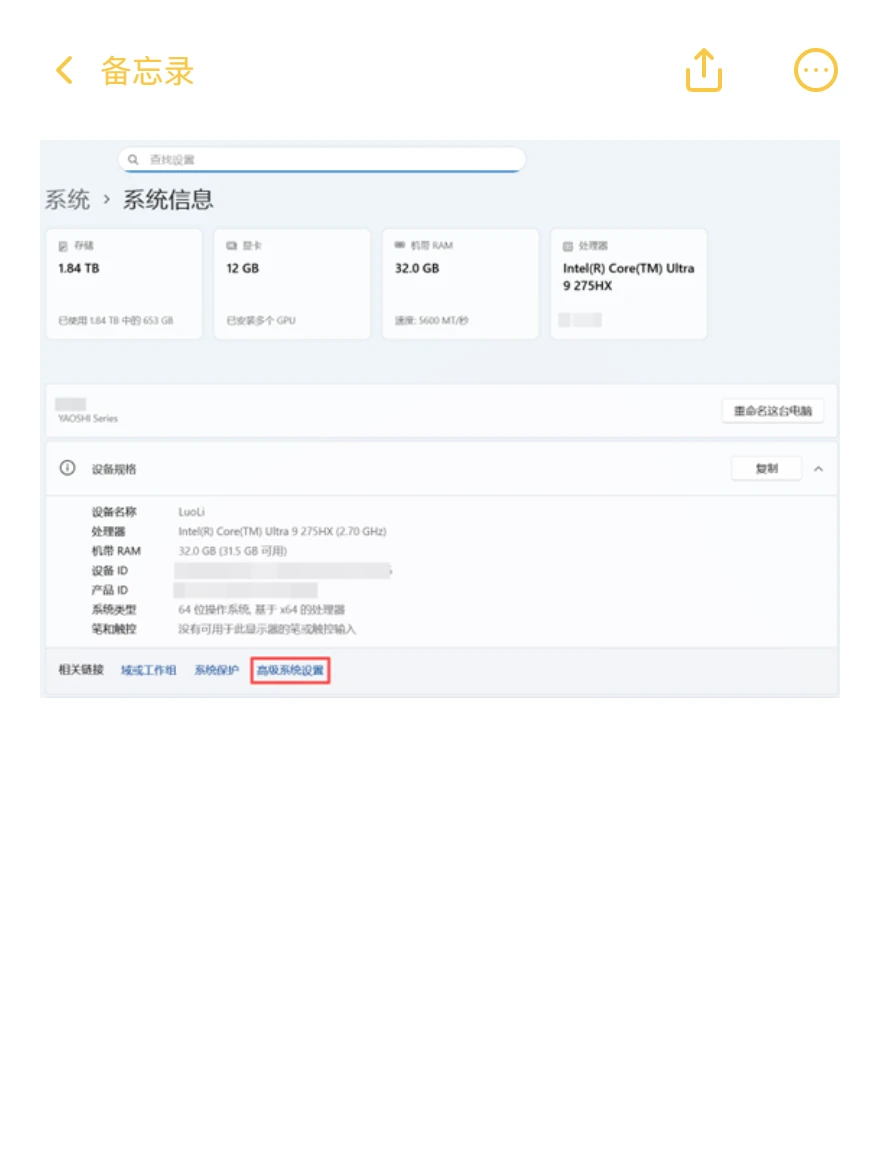 MySQL安装教程（优化版）