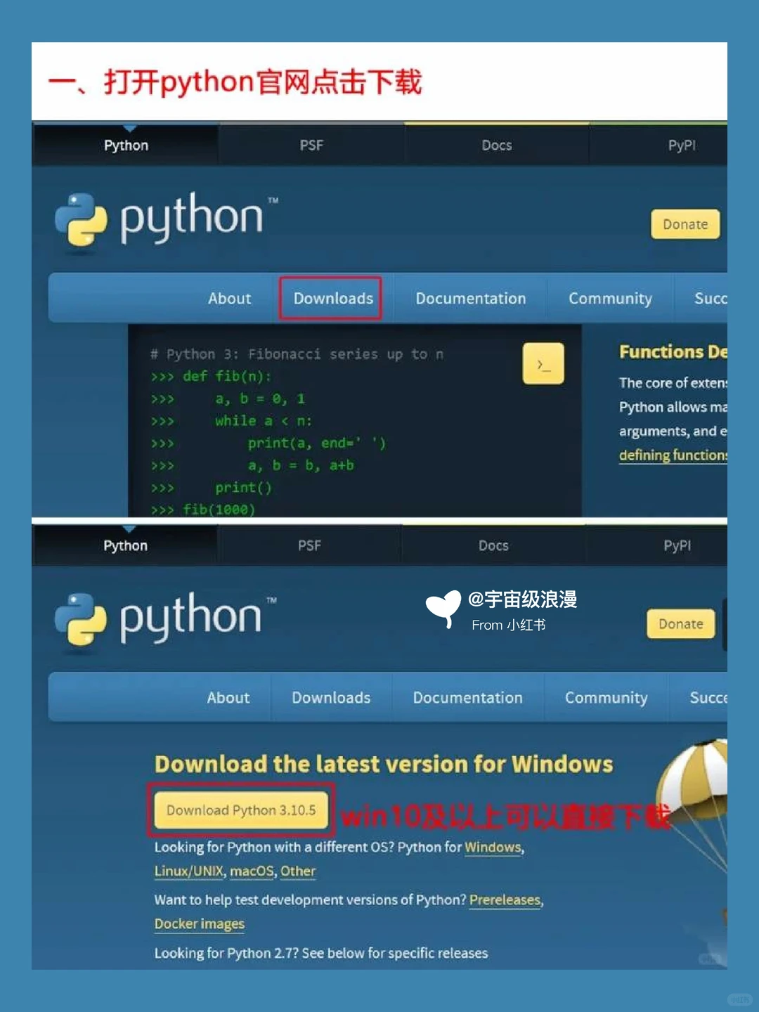 Python下载安装教程【附安装包】🔥