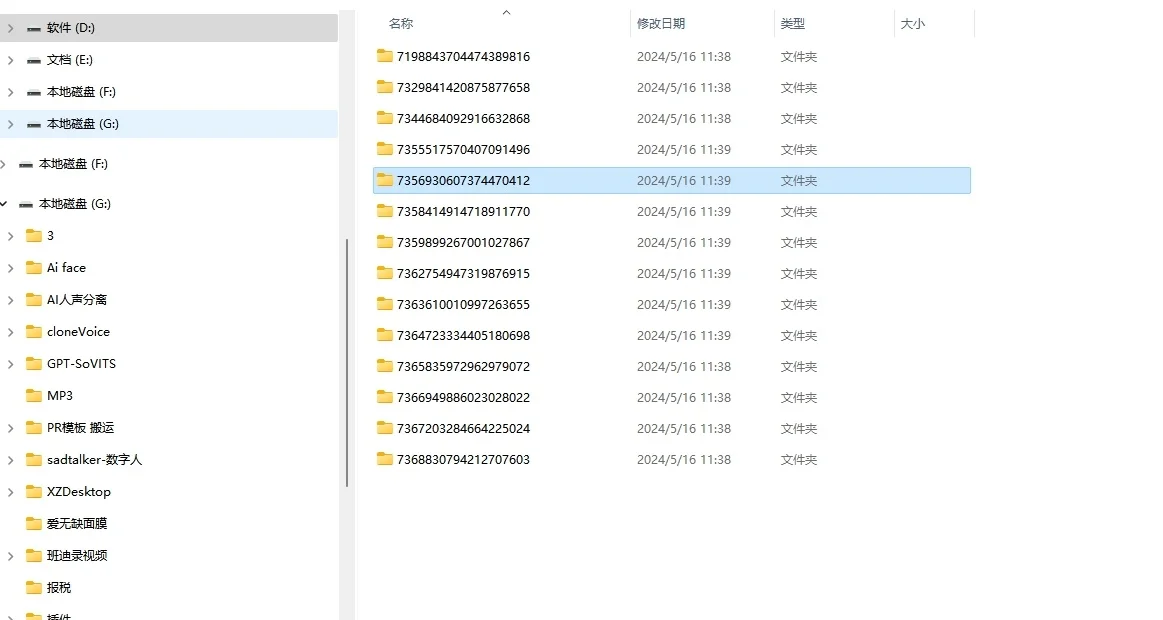 D批量教学视频下载出教程来啦！！