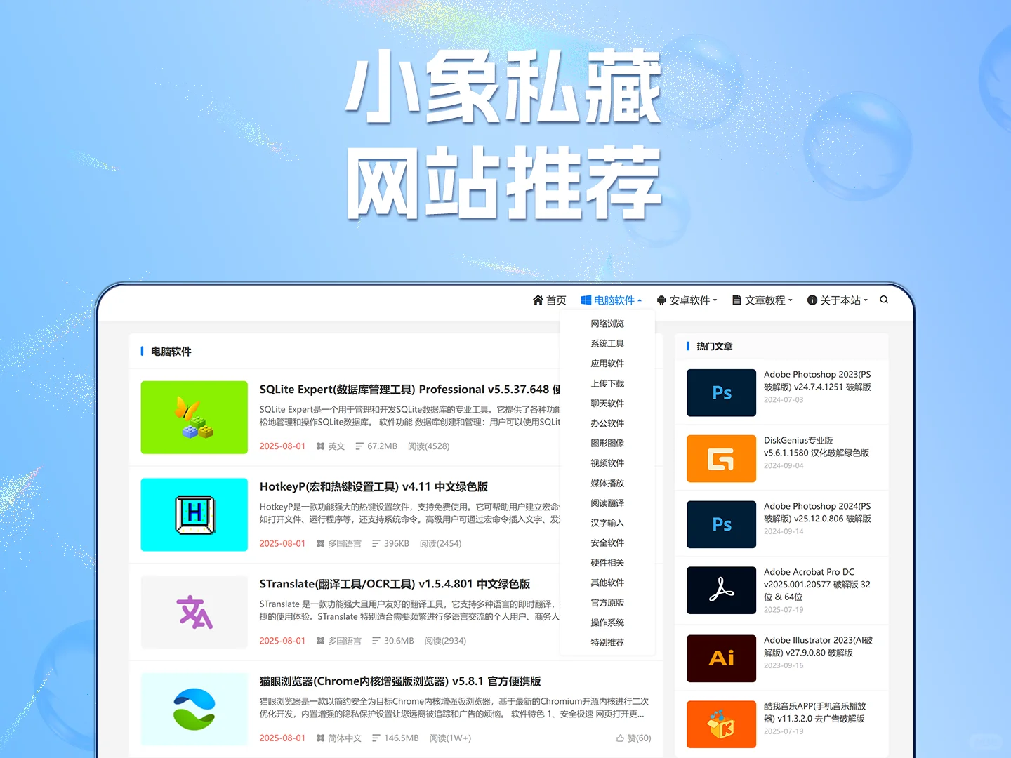 这里真的太香了，宝藏网站🪑