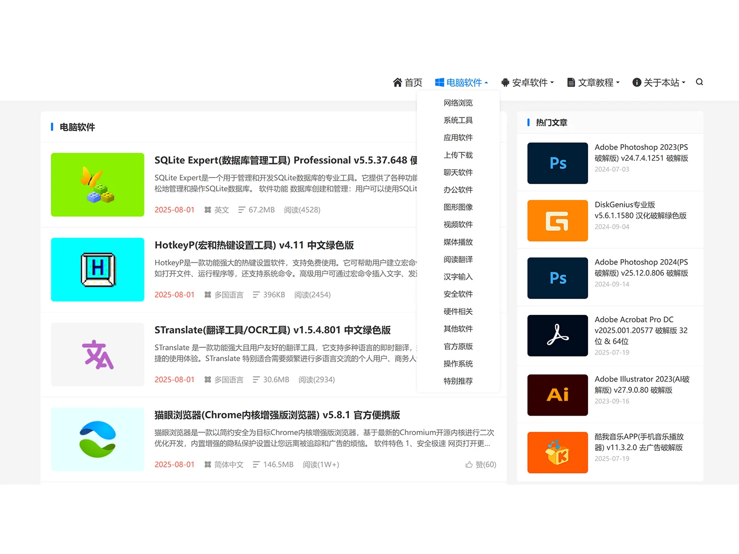 这里真的太香了，宝藏网站🪑