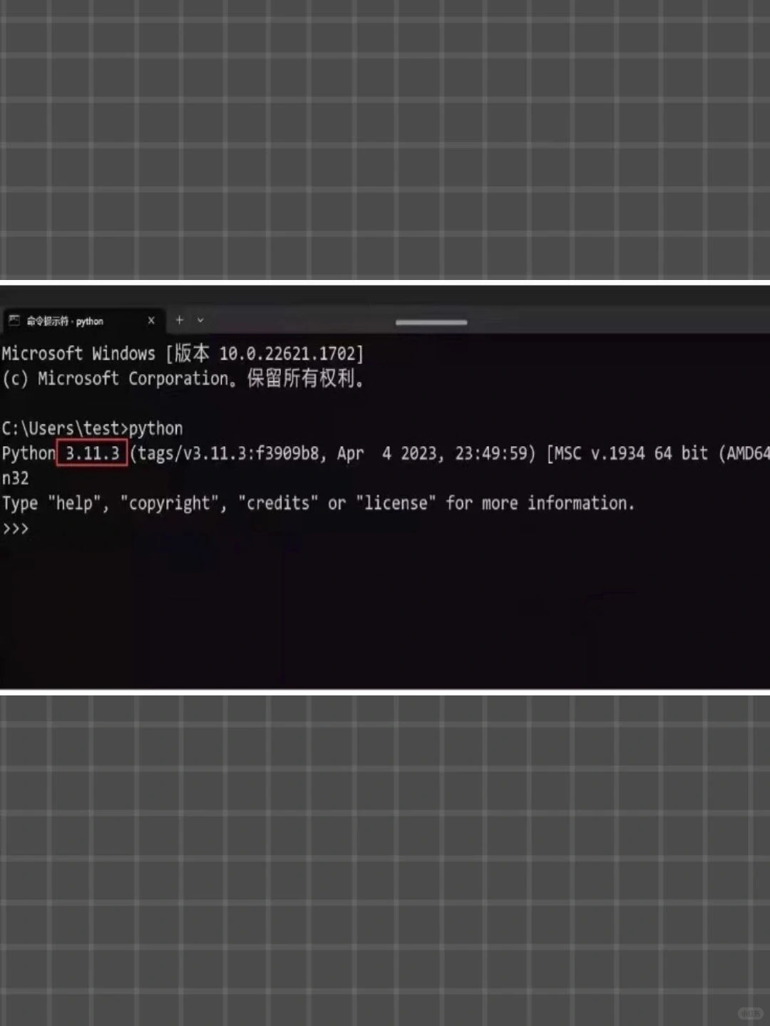 python｜超详细安装教程&步骤💯