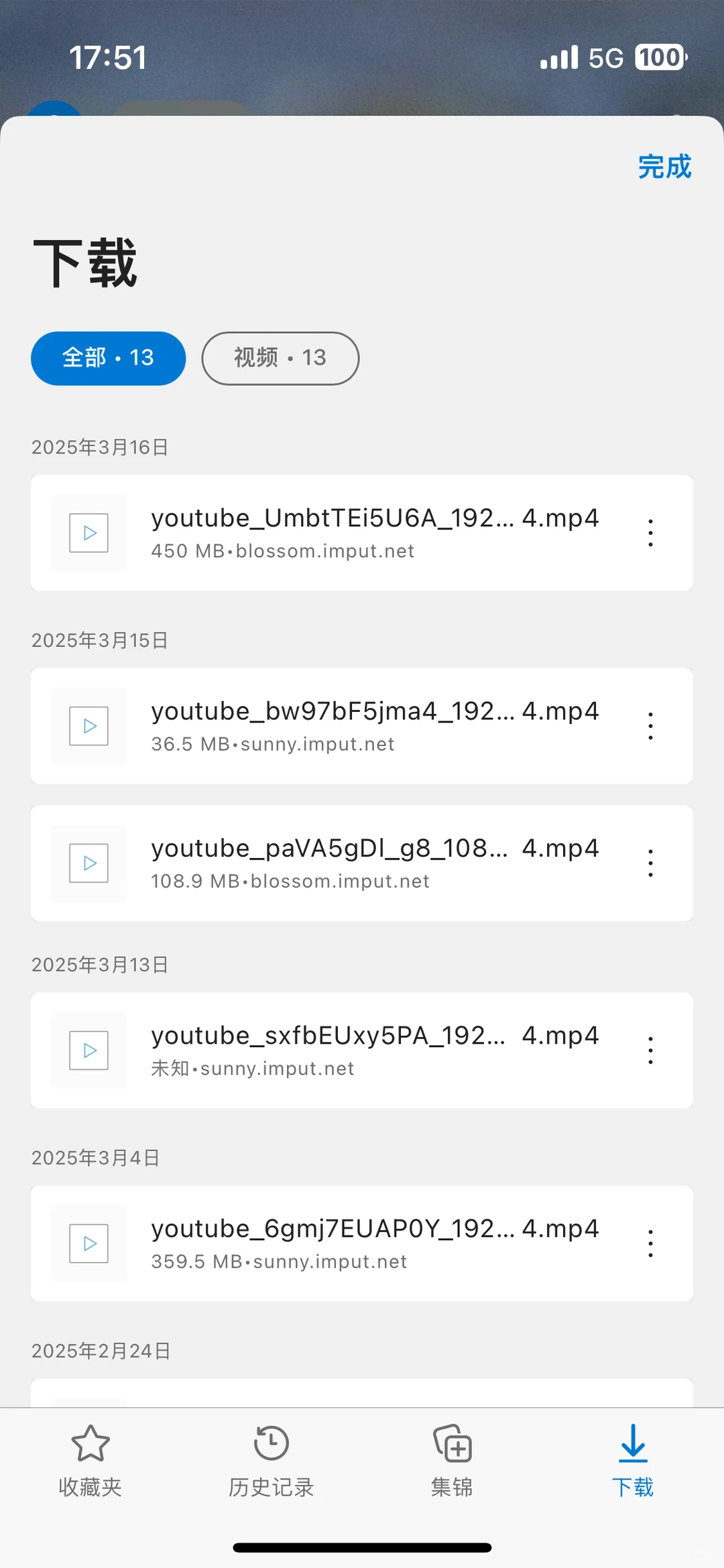 yutube下视频ios快捷指令+浏览器下载