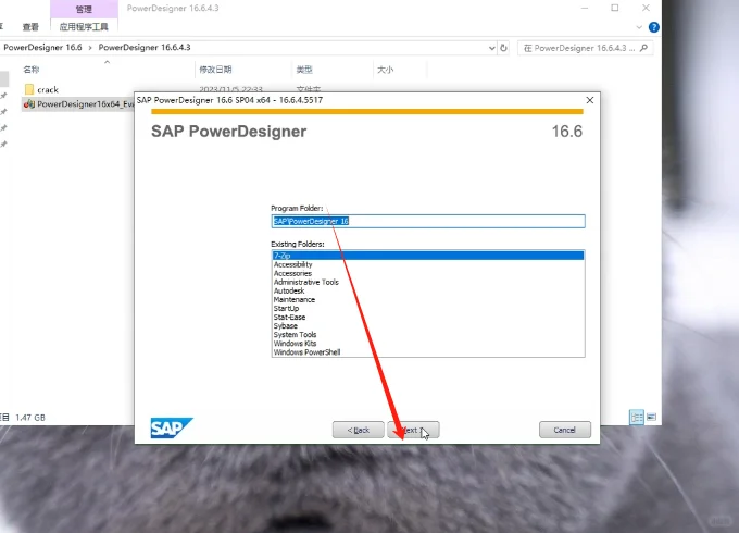 PowerDesigner 16下载安装教程附软件包