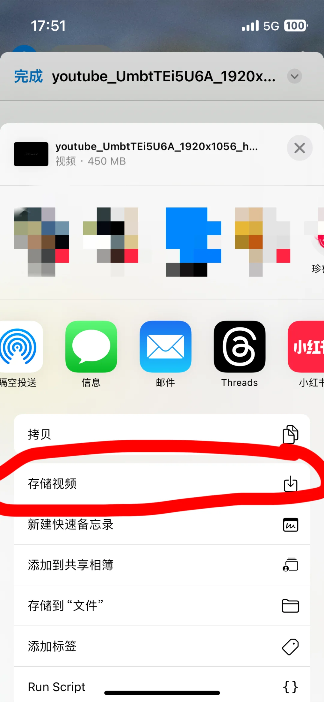 yutube下视频ios快捷指令+浏览器下载