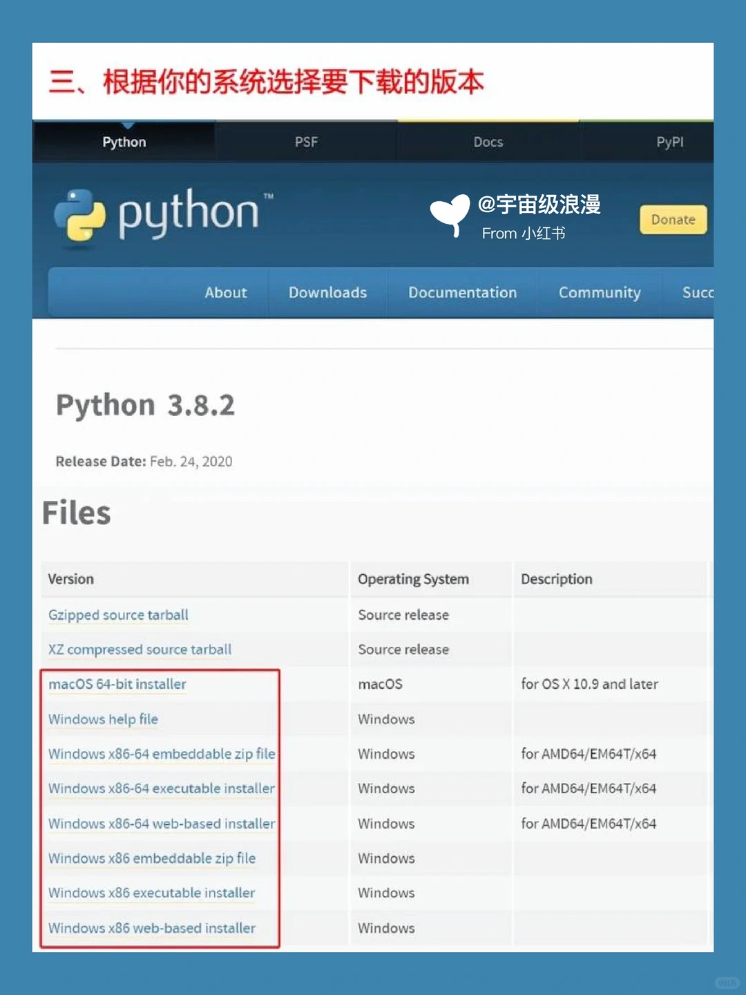 Python下载安装教程【附安装包】🔥