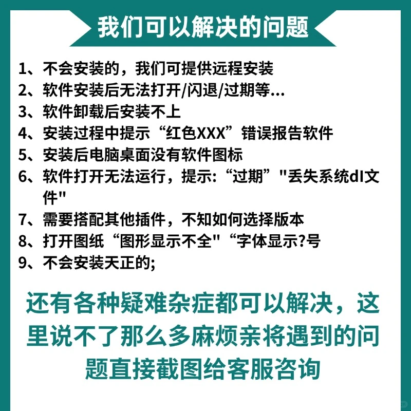 ☀️3Dmax远程安装，小白也能轻松上手！