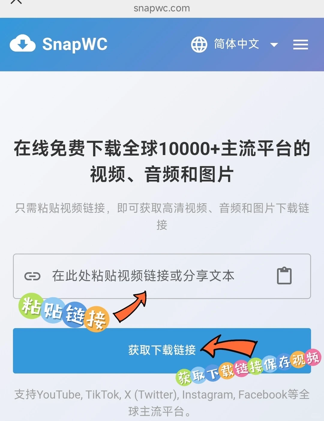 【原来这样就能下载全网视频】