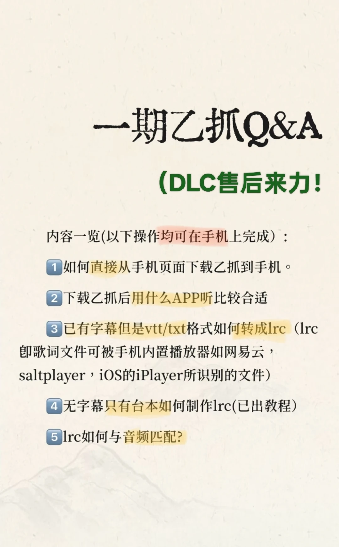 安卓妹也能实现乙抓貌美播放界面教程