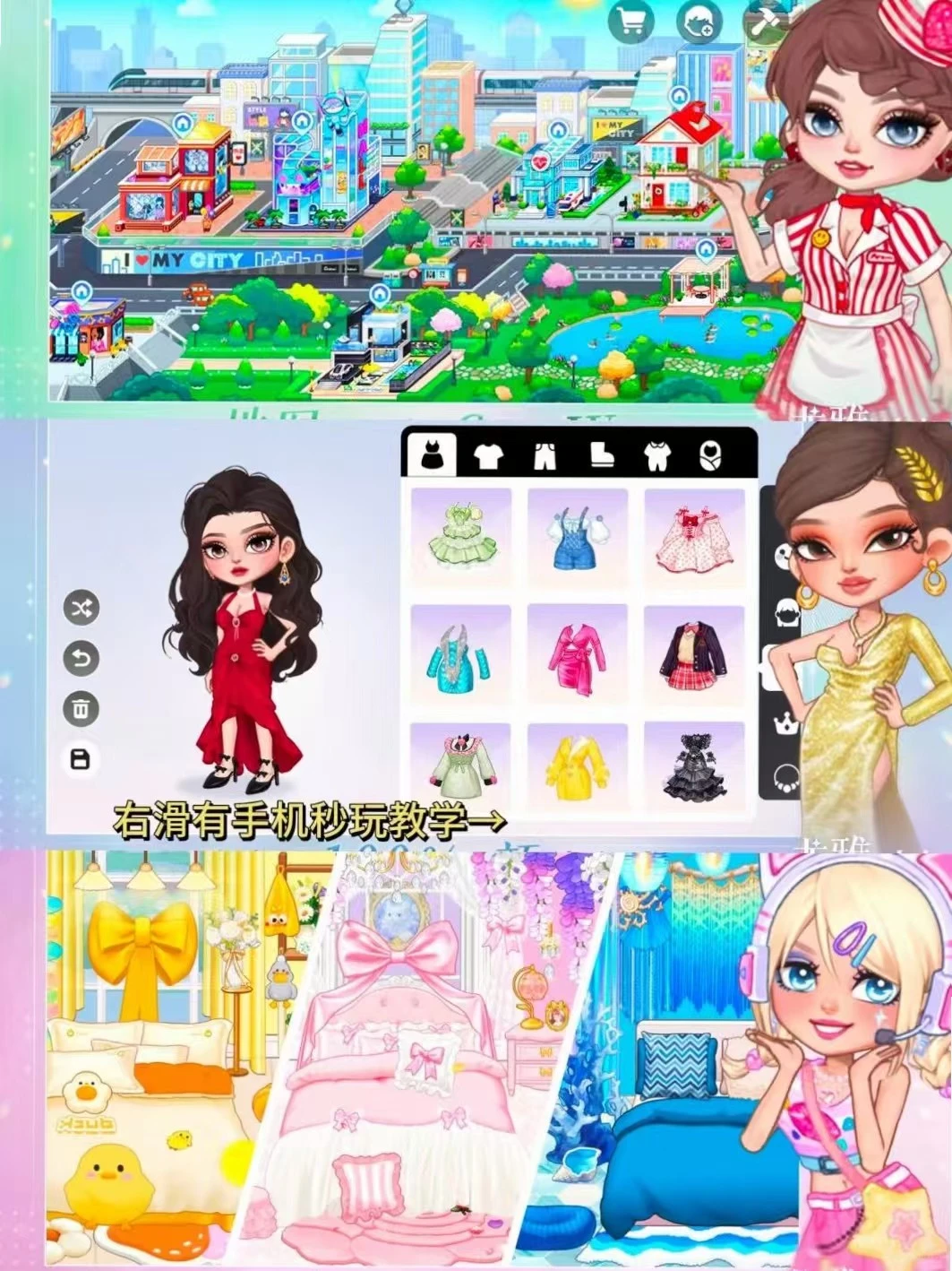 优雅时光版安卓手机安装教程