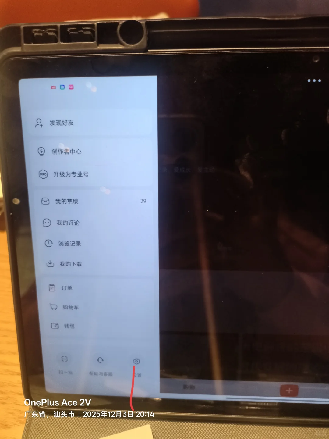小红书如何更新最新版下载pdf，一招教会你