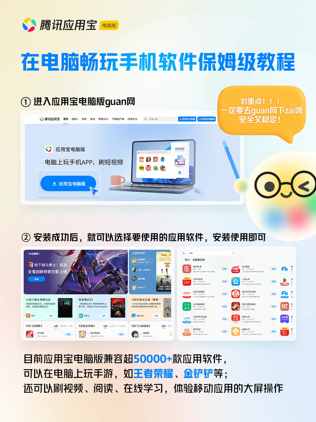 听说找不到“本地安装APK”入口？👀