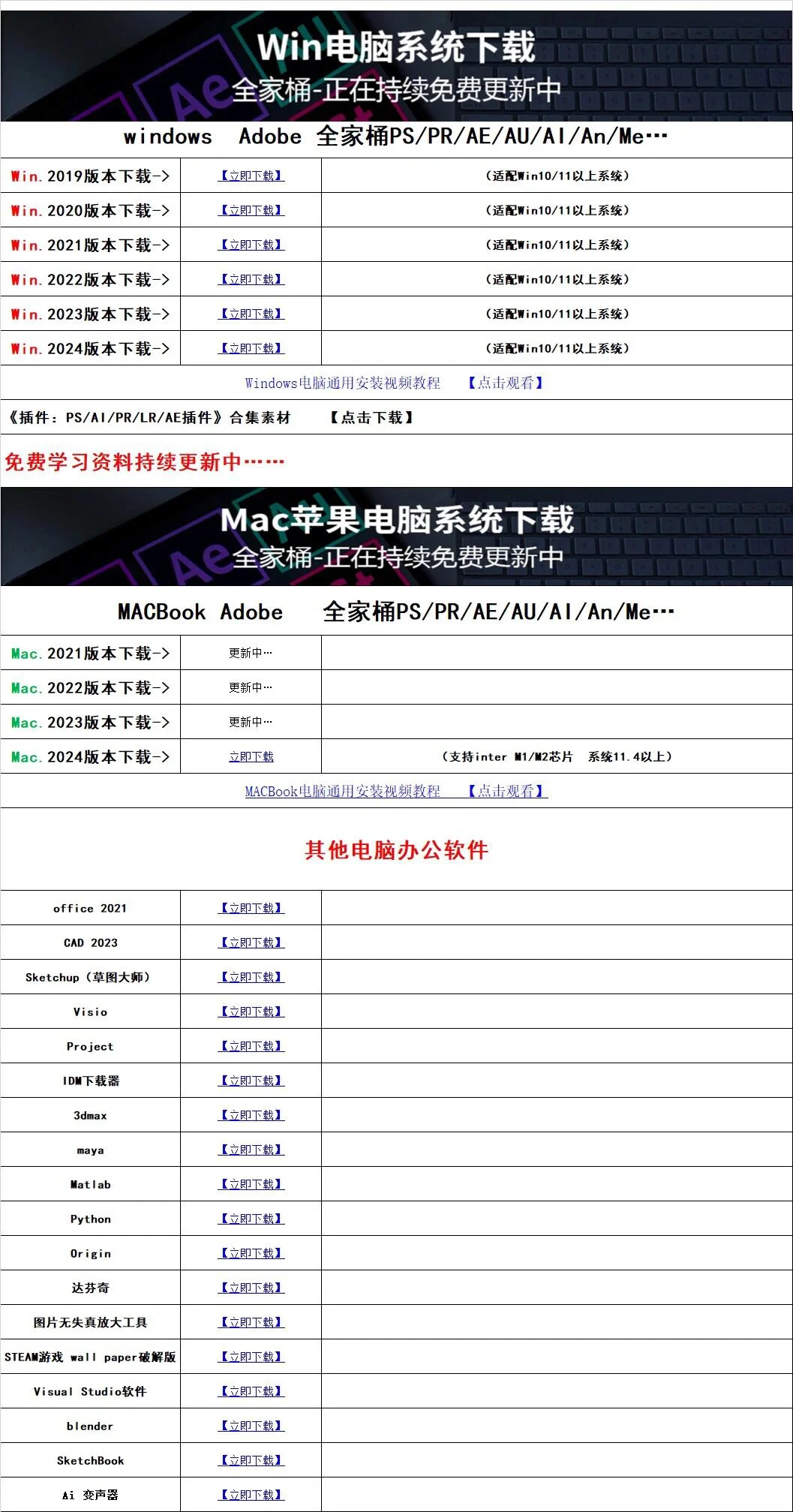 Origin安装包来啦~