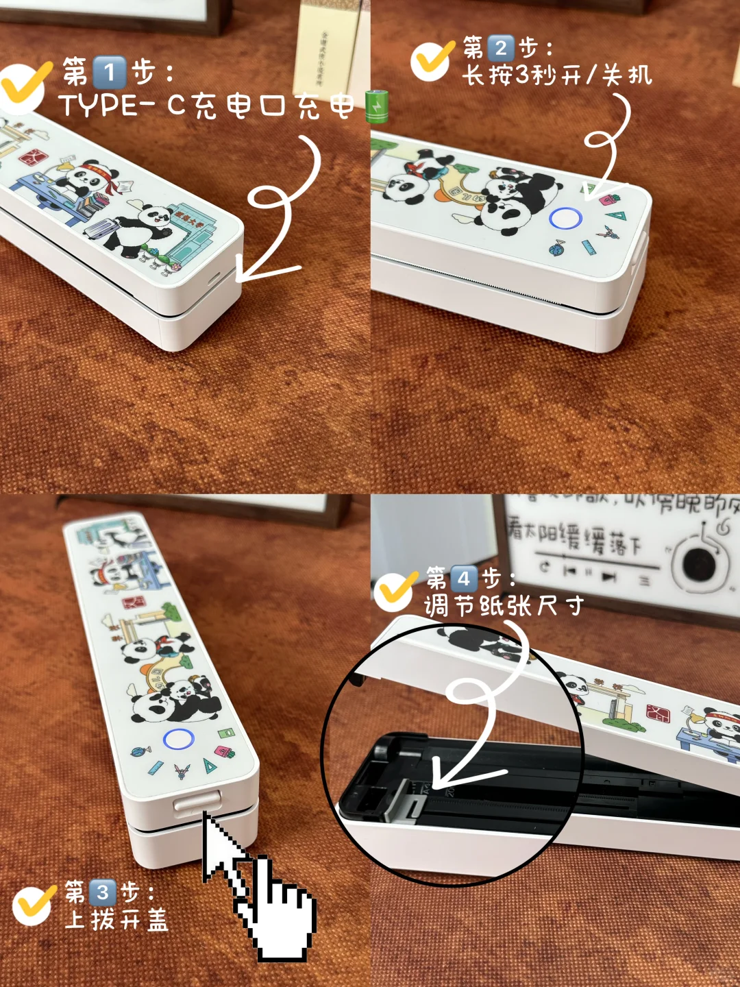 打印机不会使用❓