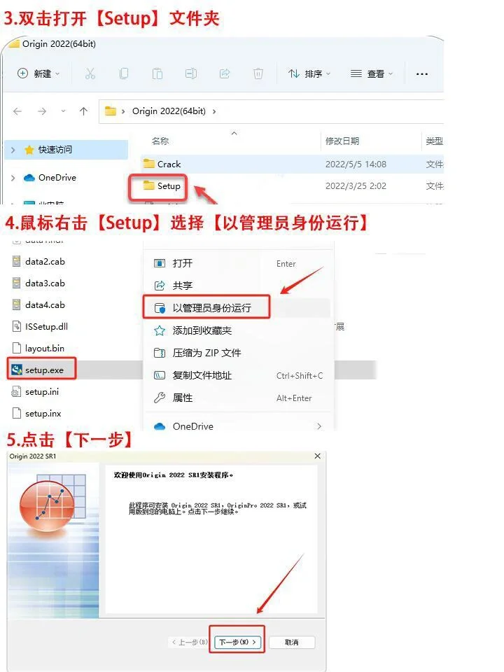 Origin安装包来啦~