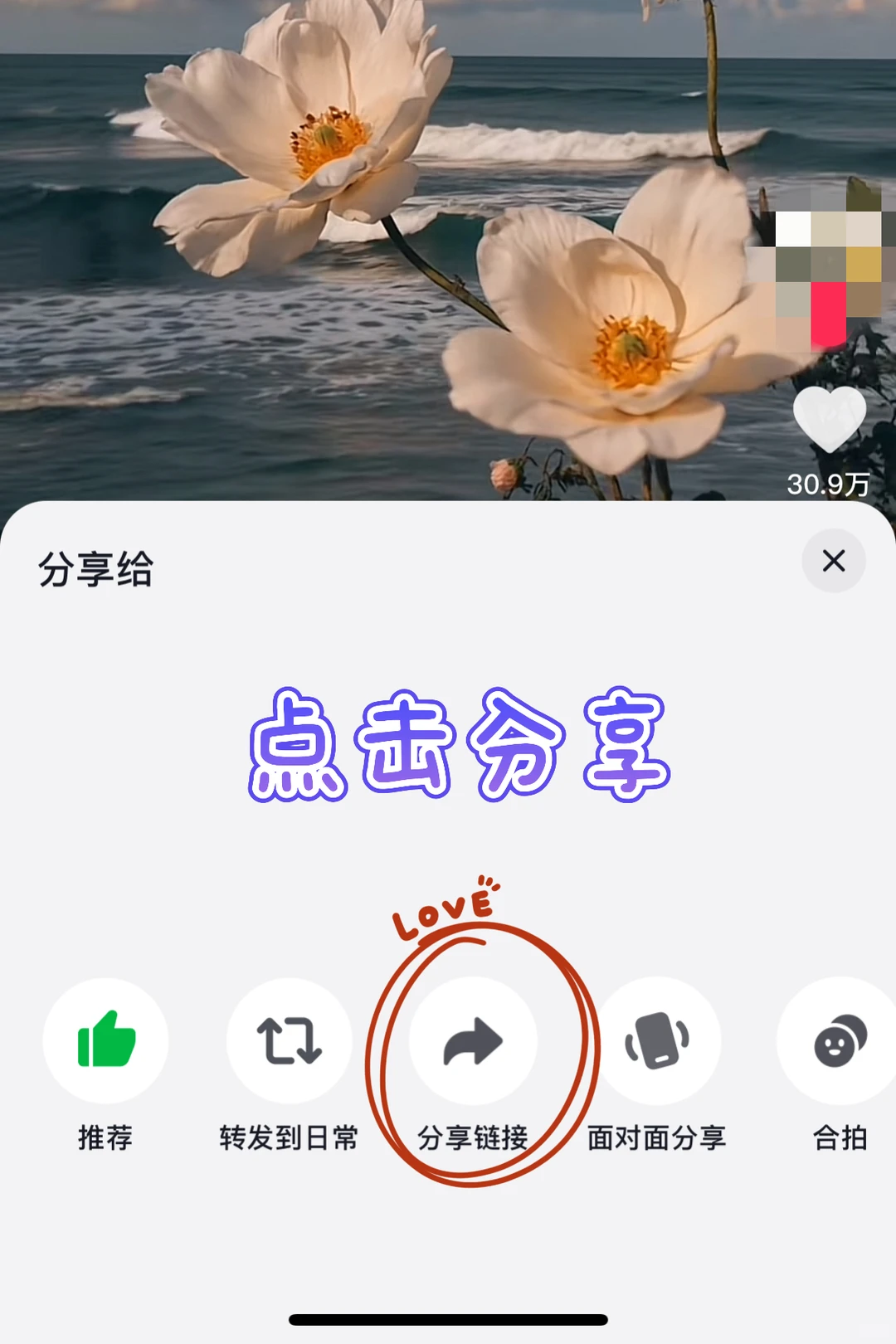 无法下载喜欢的视频怎么办？？