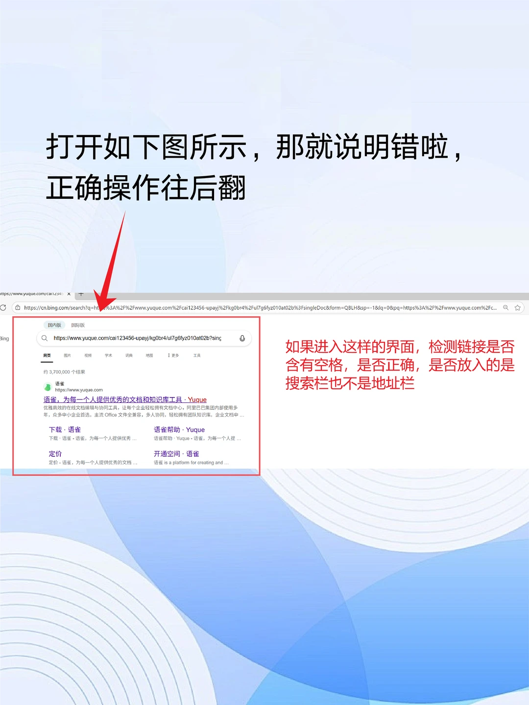 Windows正确下载文件